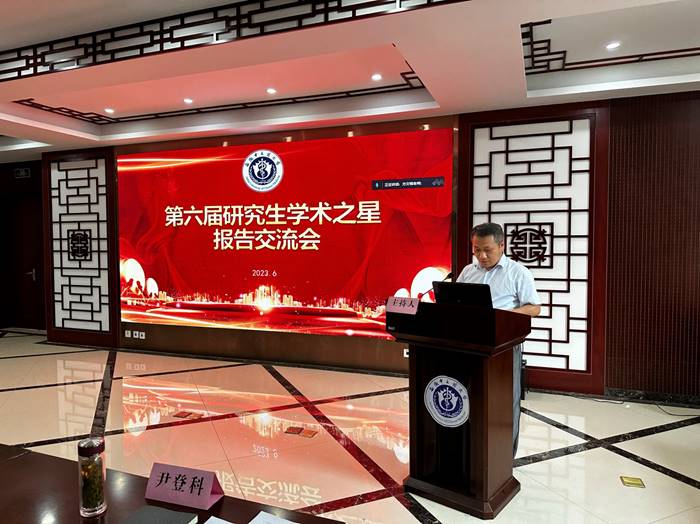 说明: http://www.ahtcm.edu.cn/__local/9/20/34/5A56F01A54472C9C8333BD99540_5ECEA8B5_2FF95D.jpg